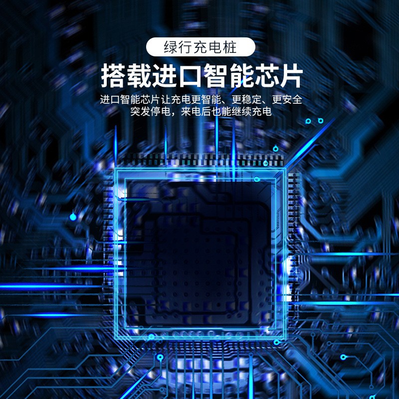 绿行扫码充电插座电瓶车电动车家用充电桩户外出租房智能小区刷卡图3