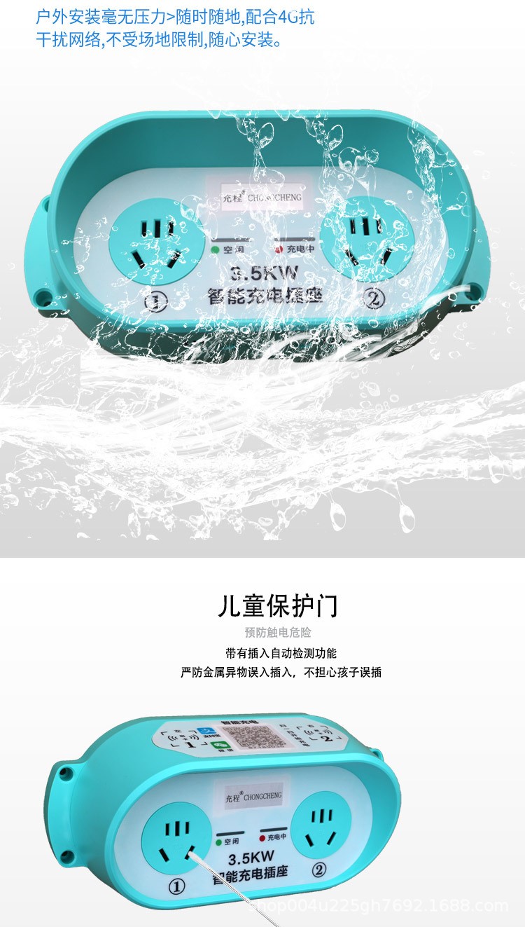 电动车2路大功率充电桩扫码刷卡3.5KW充电插座小区出租房家用充电图3