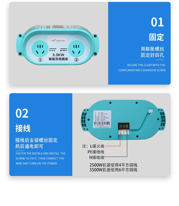 电动车2路大功率充电桩扫码刷卡3.5KW充电插座小区出租房家用充电图4