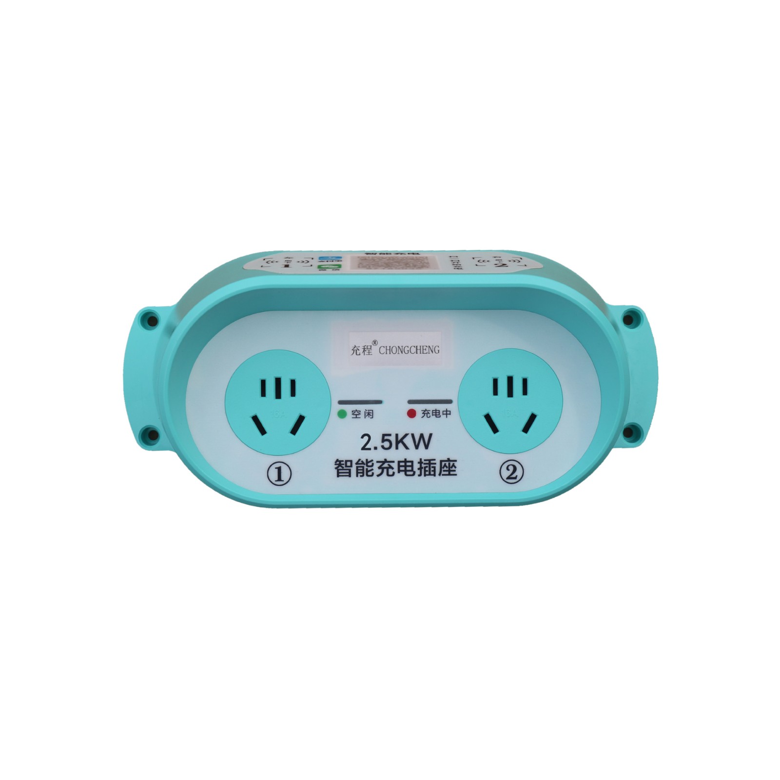 电动车2路大功率充电桩扫码刷卡3.5KW充电插座小区出租房家用充电图5