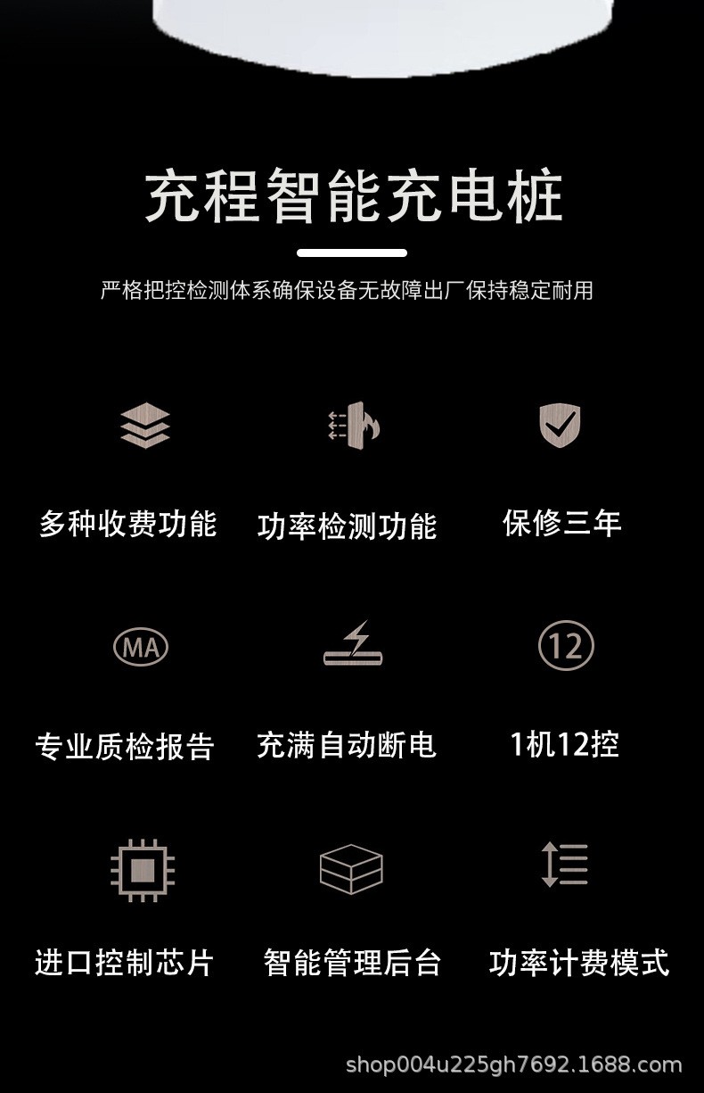 12路户外电动车充电桩小区出租房扫码刷卡商用运营电瓶车充电桩图3