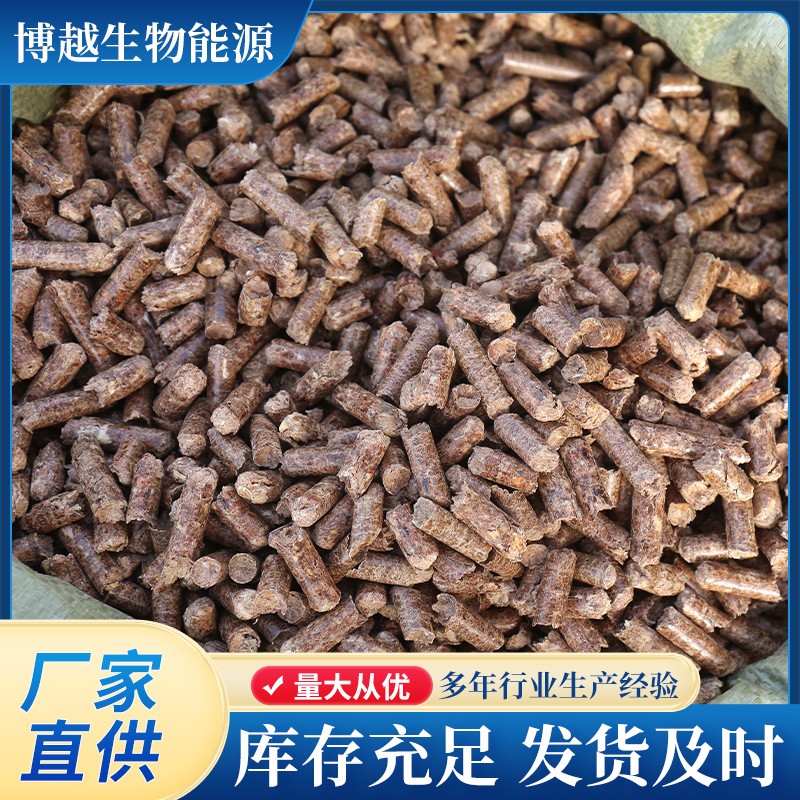 生物质颗粒燃料松木家用取暖炉壁挂炉商用锅炉耐烧不结焦厂家批发图2