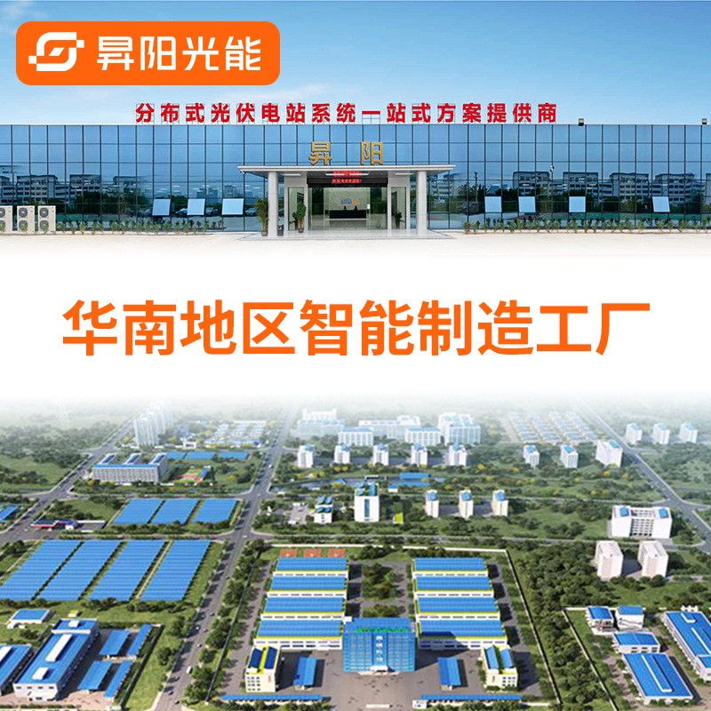 10.2KW160A家用太阳能光伏混合离并网充电控制逆变器一体机图4