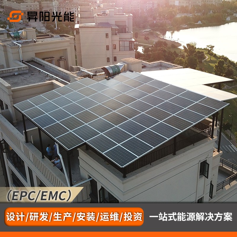 昇阳光能广分布式太阳能屋顶光伏发电一站式解决方案施工并网发电图4