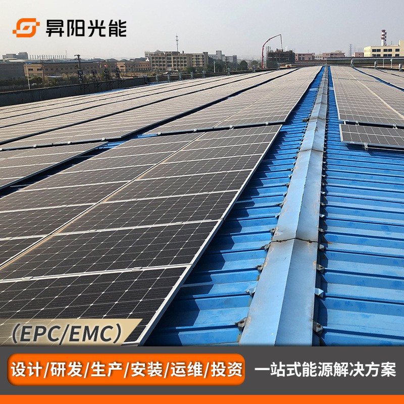 昇阳光能广分布式太阳能屋顶光伏发电一站式解决方案施工并网发电图3
