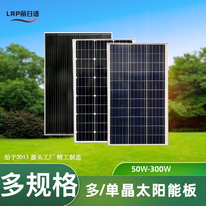订制30W18V汽车充电防亏电太阳能发电板电池板家用12V电瓶充电板图5