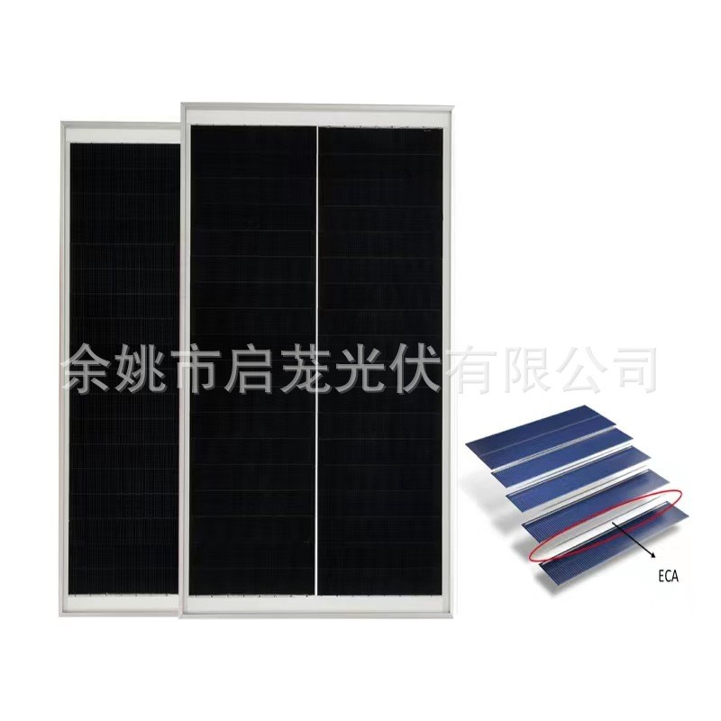 50w100w150w200w250w300w叠瓦太阳能板光伏玻璃布纹充电板图3