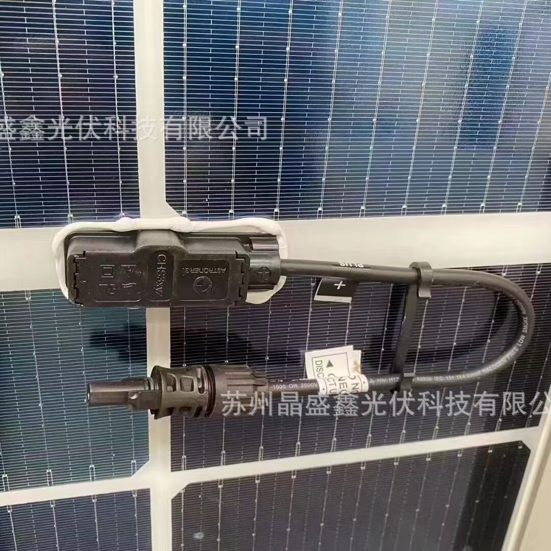 正泰双玻双面单晶560瓦太阳能光伏板发电板电池板组件 原厂质保图3