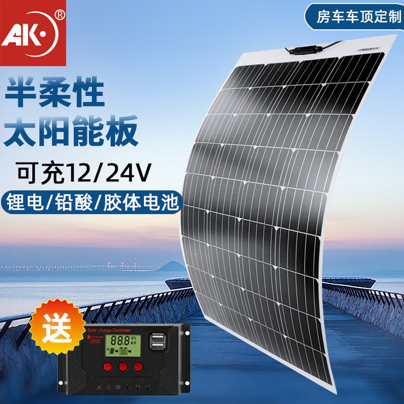 柔性太阳能板电池组件18v家用光伏组件单晶发电系统批发太阳能板图2