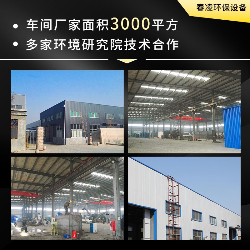 厂家定制芬顿反应器 微电解芬顿氧化塔 大型工业废水处理设备图4