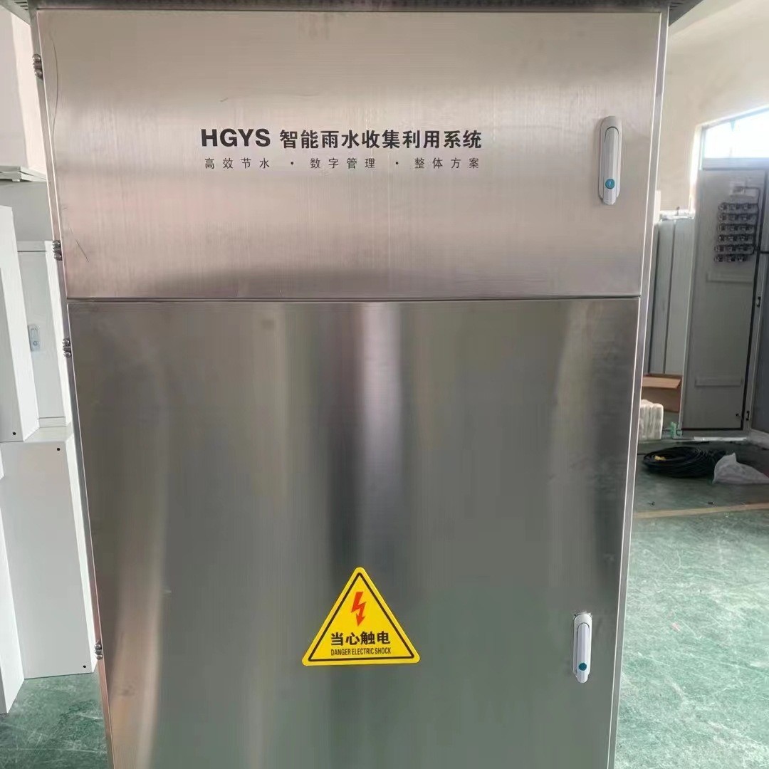 地面雨水收集处理一体机海绵城市地上雨水过滤消毒智能净化图3