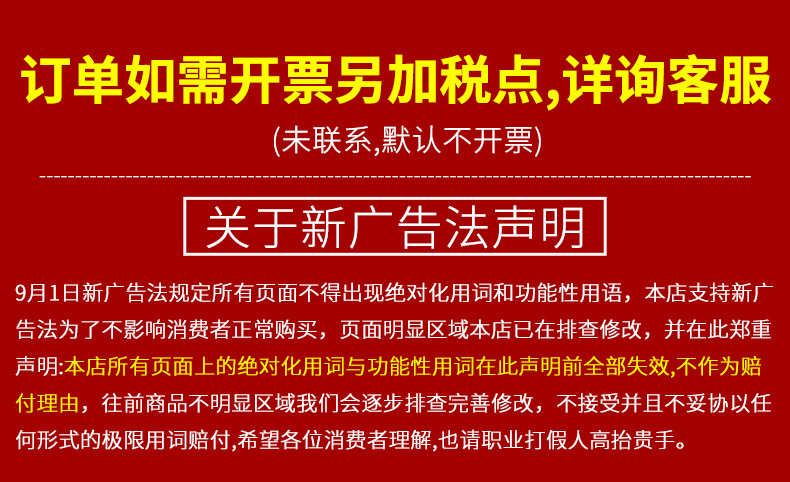 极限词板块