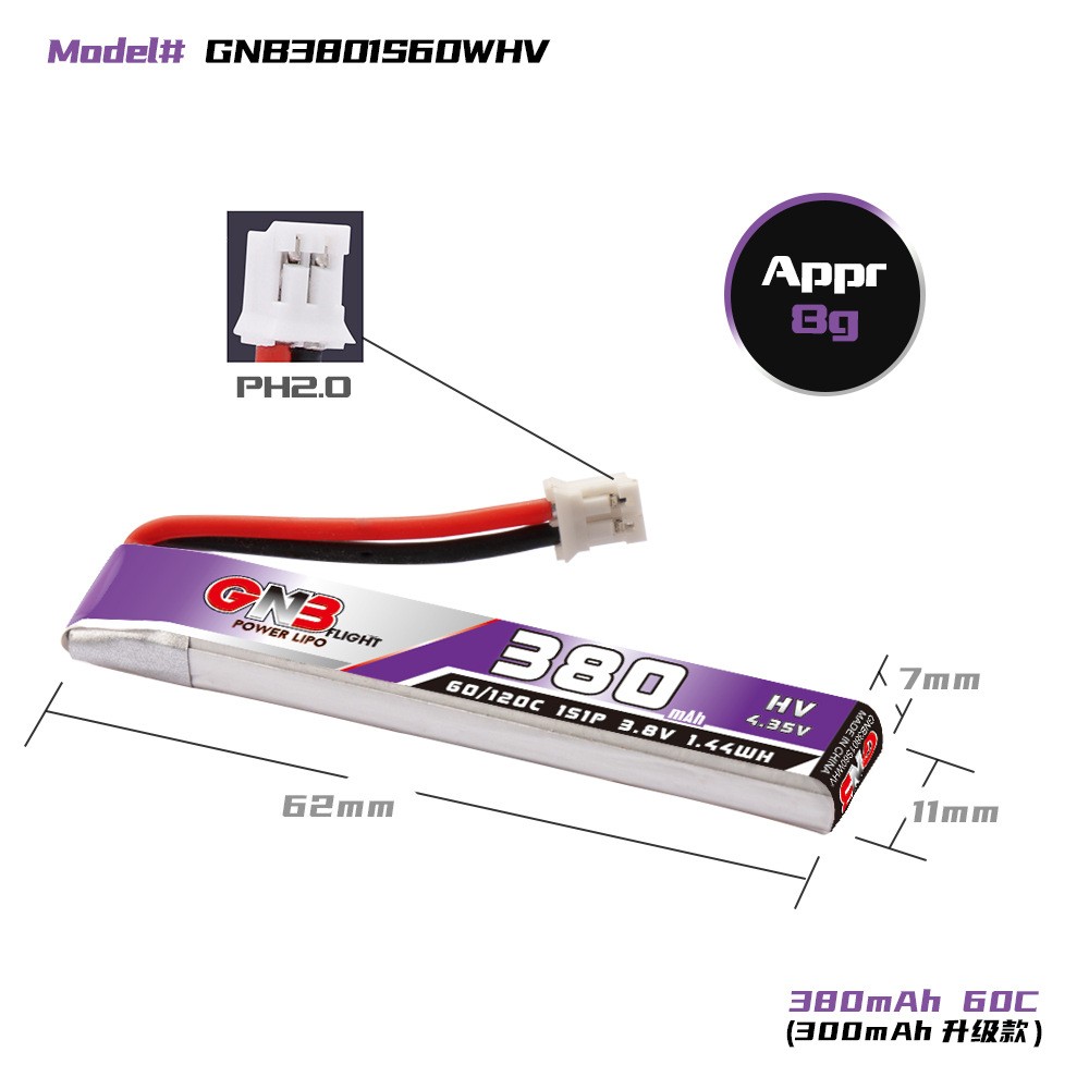 GNB高能380mAh 1S 3.8V 60C HV迷你FPV电动玩具航模无 人机锂电池图2