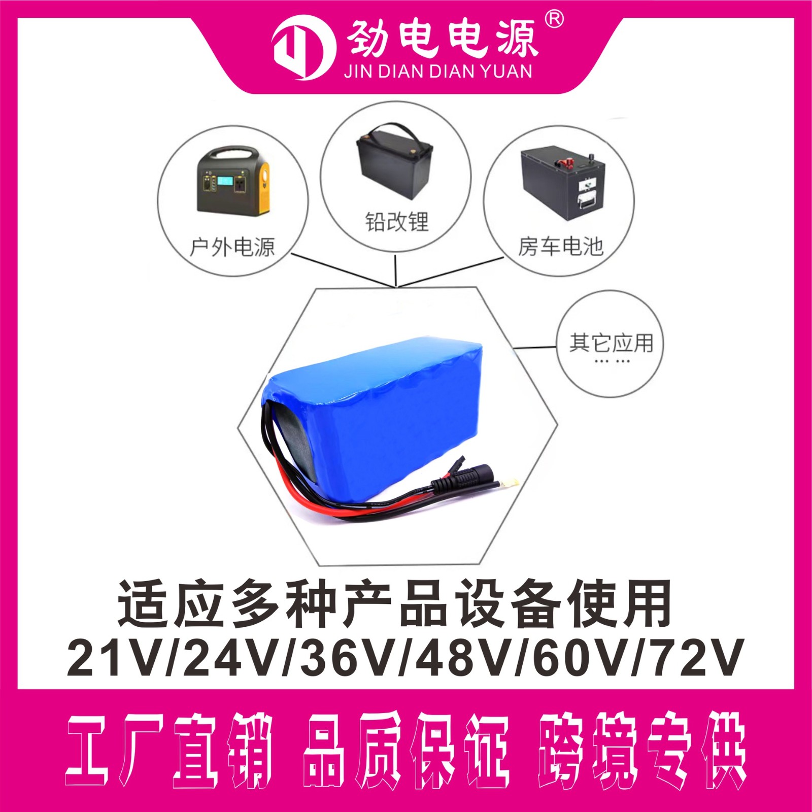 18650锂电池21V5串大容量电池 高压洗车枪 医疗设备图3