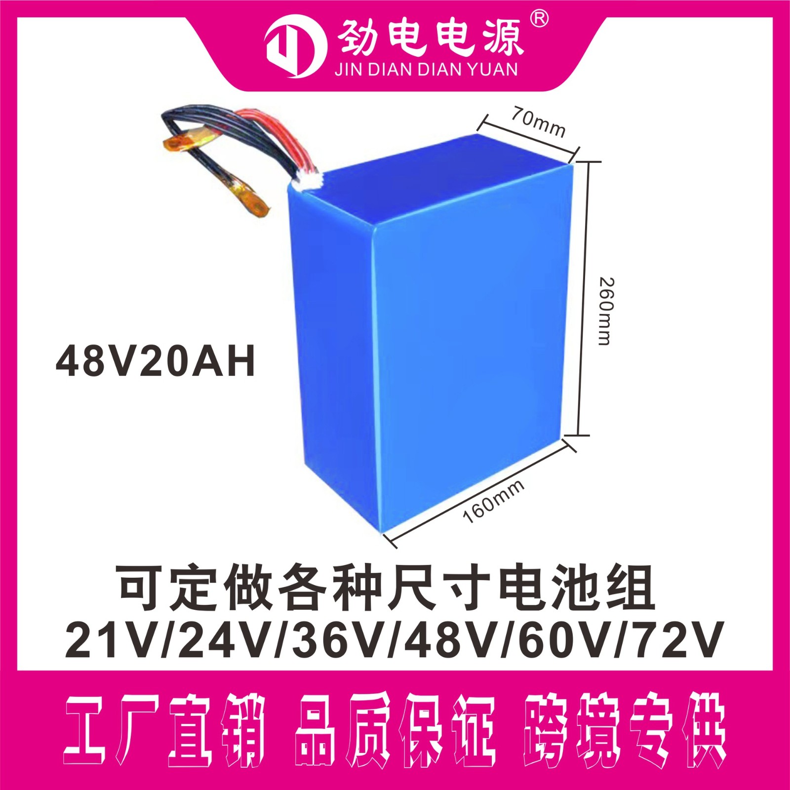 18650锂电池21V5串大容量电池 高压洗车枪 医疗设备图2