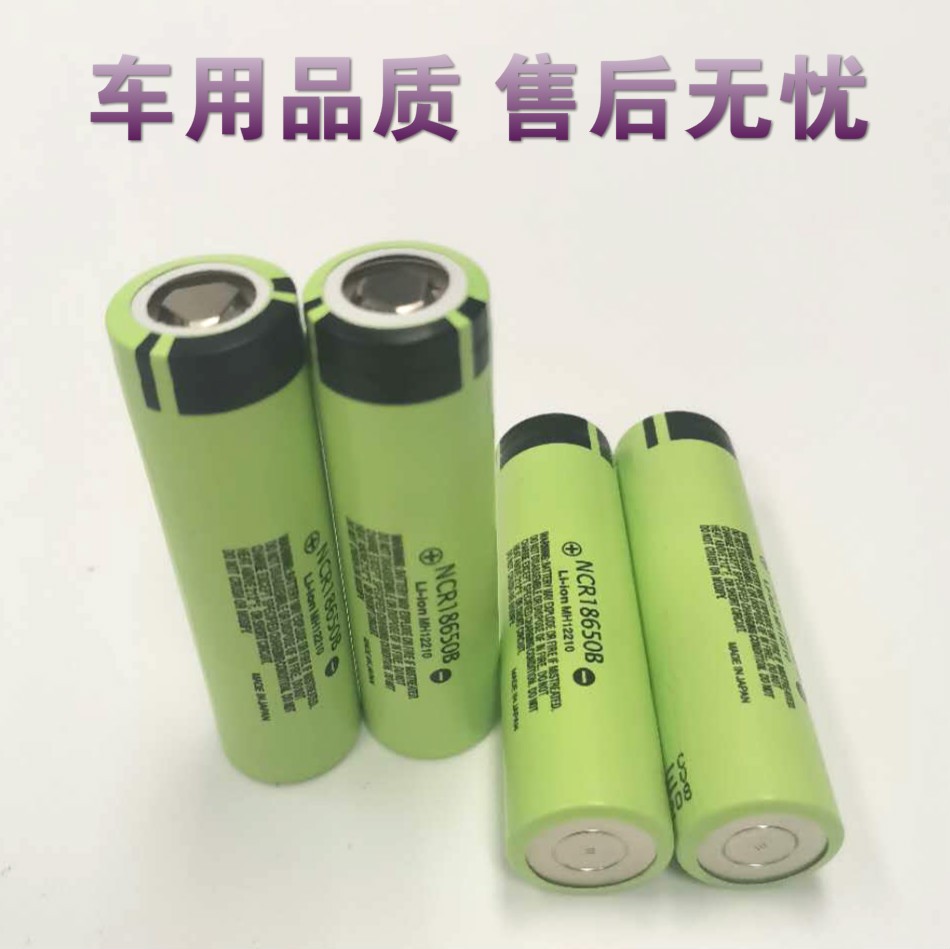 全新Panasonic松下18650特斯拉3400mAh动力电动车电动工具锂电池图4