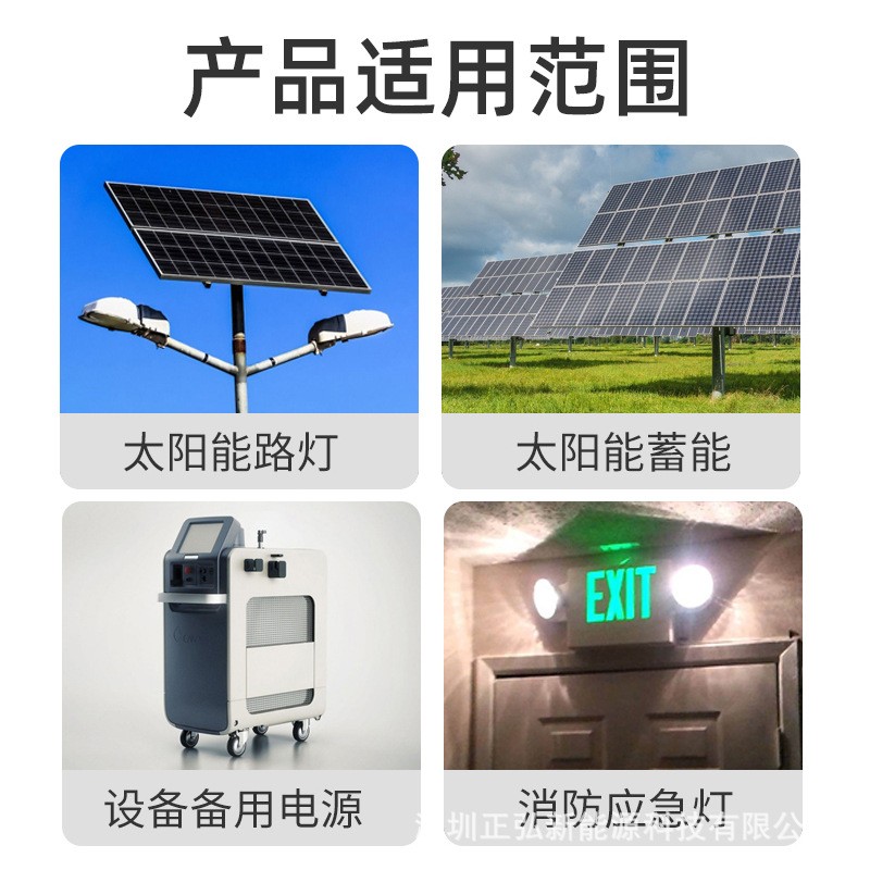 工厂24V10AH磷酸铁锂电池组太阳能路灯应急灯电源设备电源图4