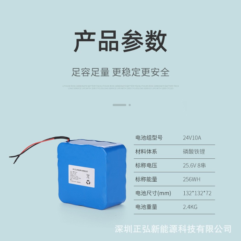 工厂24V10AH磷酸铁锂电池组太阳能路灯应急灯电源设备电源图3