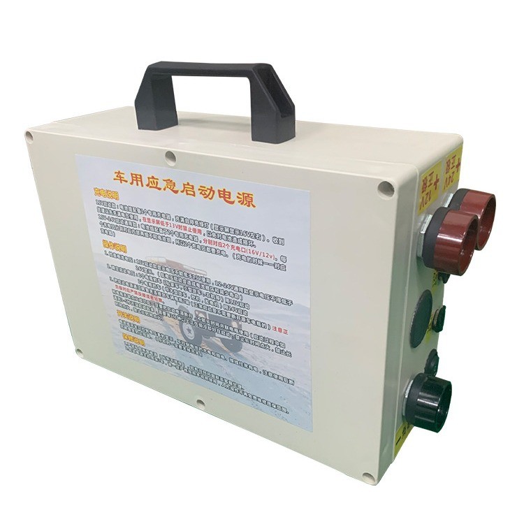汽车应急启动电源12V24V锂电池搭电宝大货车大容量强启打火救援器图5