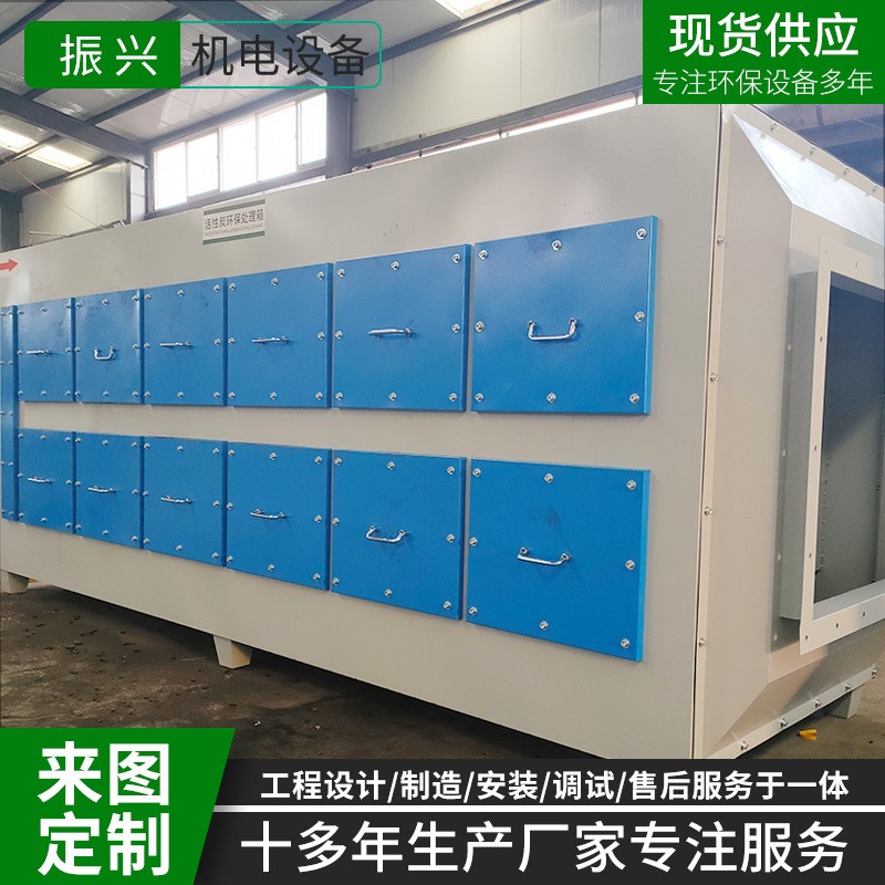 活性炭吸附箱除臭设备 废气处理过滤箱工业废气漆雾处理吸附装置图2