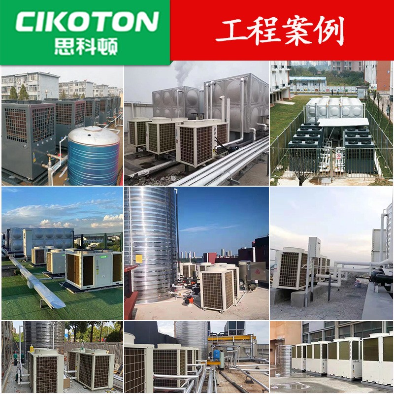 空气能热水器商用一体机主机酒店学校工厂医院空气源热泵机组定制图4