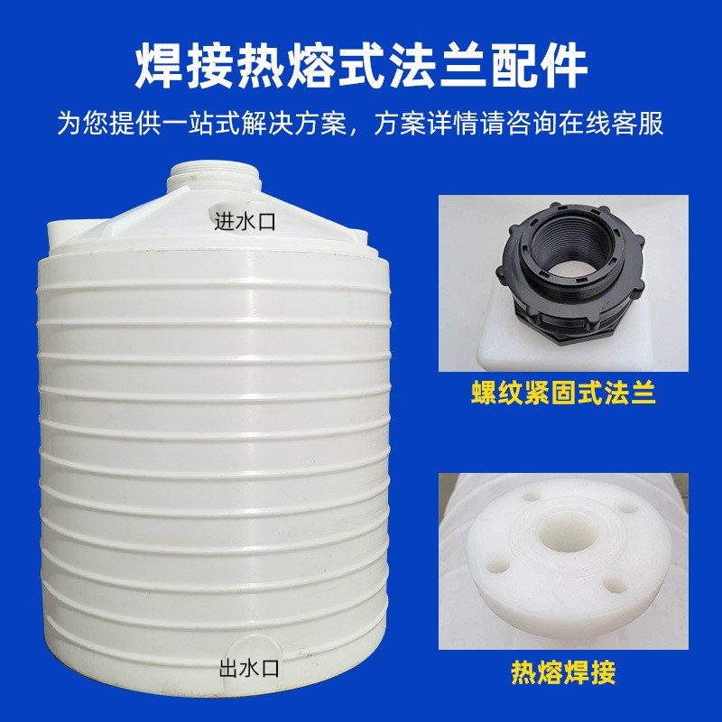定制塑料水塔 20吨PE立式水箱储水罐定做加厚蓄水箱卧式存水桶图5