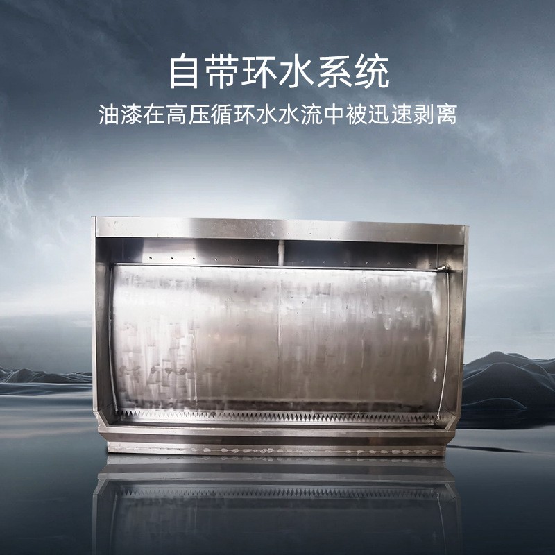 喷漆台水循环漆雾净化设备不锈钢环保型水帘柜油漆水帘机废气处理图2