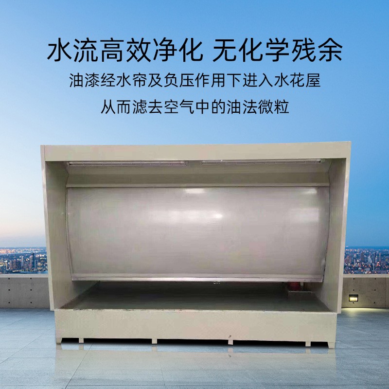 喷漆台水循环漆雾净化设备不锈钢环保型水帘柜油漆水帘机废气处理图3