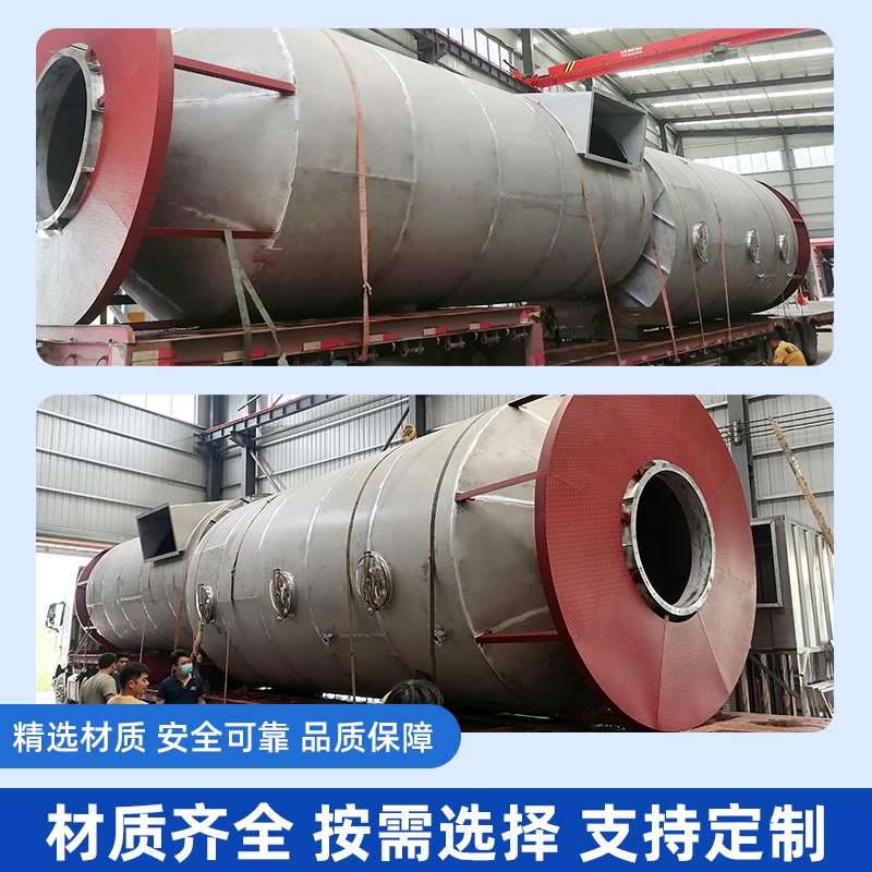 喷淋塔环保设备加工除尘净化塔工业酸雾废气处理设备pp不锈钢喷淋图2