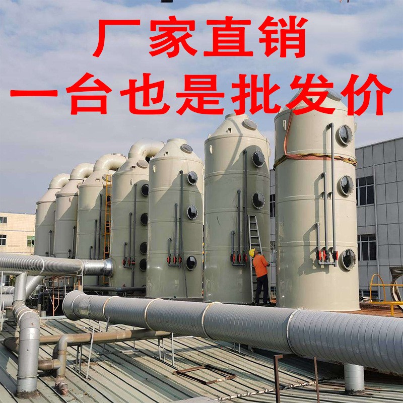 广东润鑫环保砖厂脱硝脱硫除尘设备 pp喷淋塔家具厂喷漆 废气处理图5