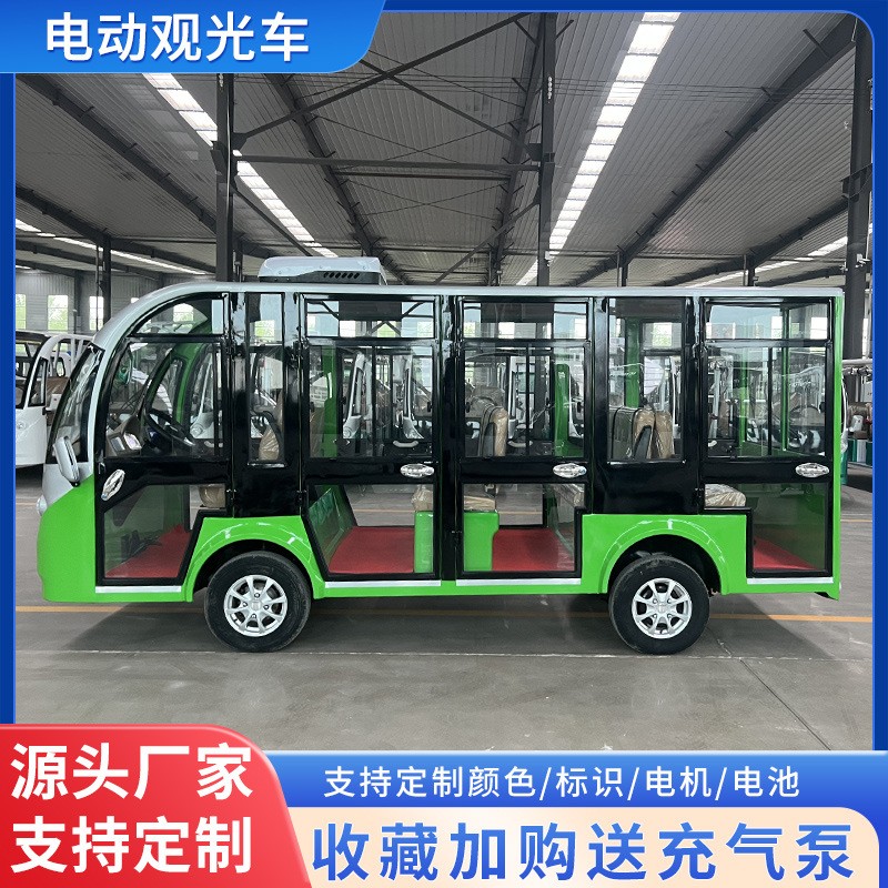 8-23座景区游览观光车景区售楼处接待车厂区学校电动观光车摆渡车图3