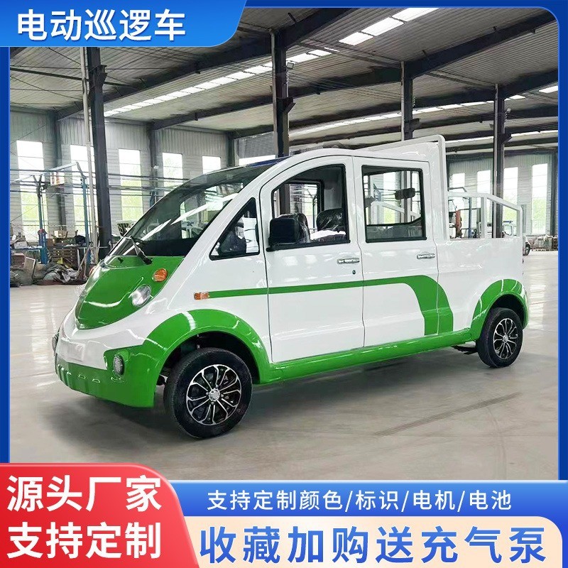 电动巡逻车四轮5-8座源头工厂小区物业保安代步巡查电瓶观光车图2