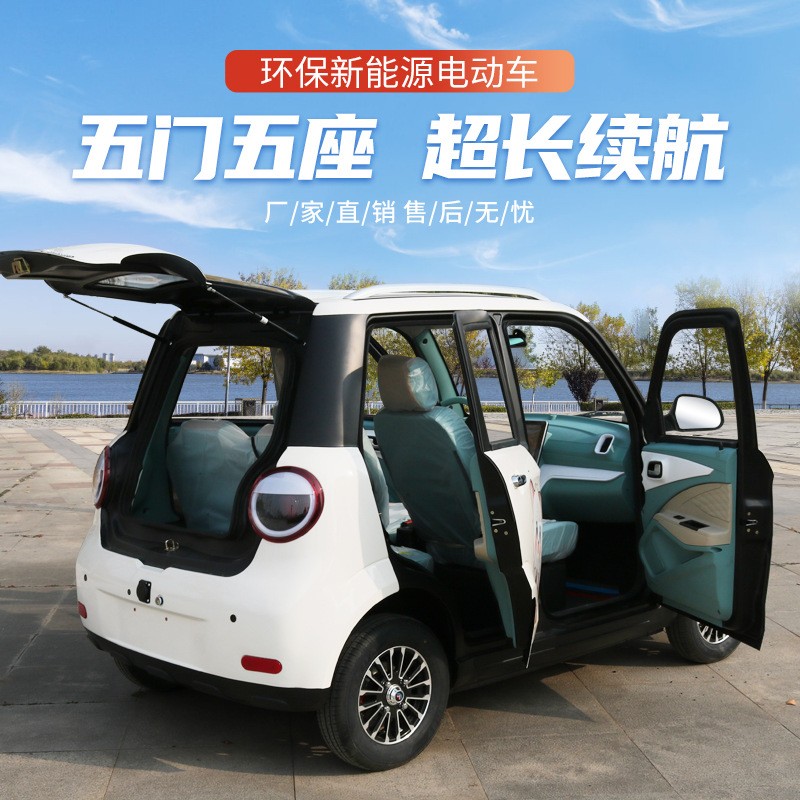老年电动代步车家用电动四轮车新能源电动汽车老头乐电动车油电图3
