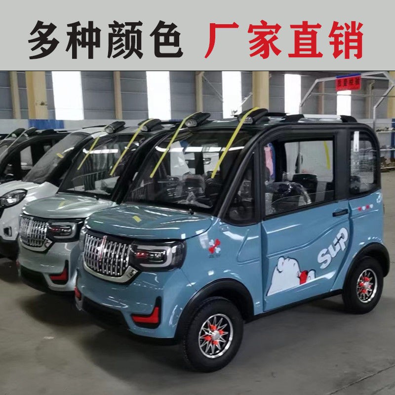 成人家用接送孩子油电两用代步电动车新能源老年四轮代步车图2