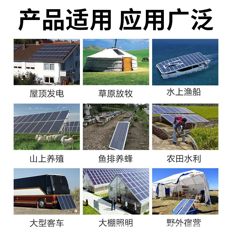 太阳能100W-670多单晶18V太阳充发电板光伏发电系统220V家用电池图3