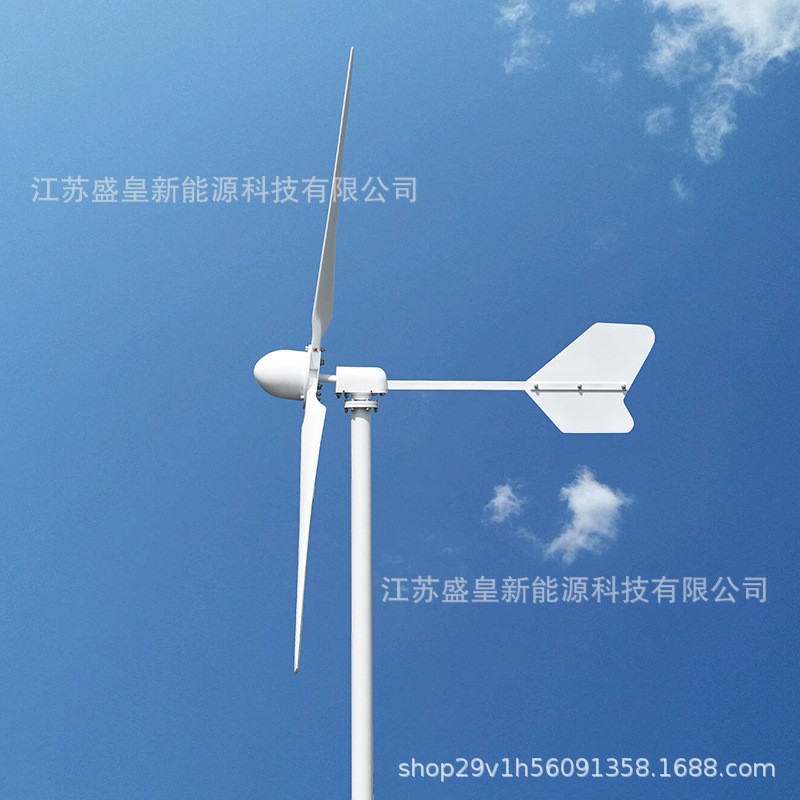 盛皇水平轴外转子800W900W1000W48V96V120V风力发电机组基站监控图3