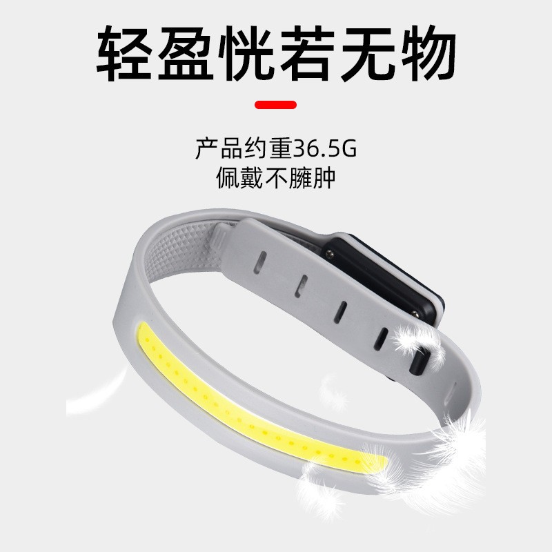【夜跑神器】COB跑步灯手臂夜闪灯TYPEC口户外骑行灯运动手环臂带图2