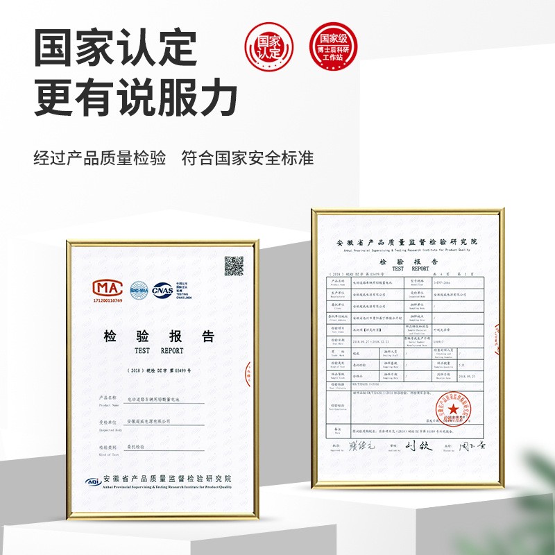全新超威电池12v洗地机6v铅酸电池观光游览车大型扫地车电瓶正品图2