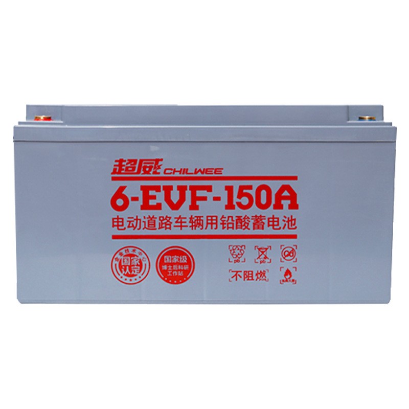 超威电瓶12伏100安时 6-EVF-100AH 高尔夫球车铅酸动力蓄电池批发图4