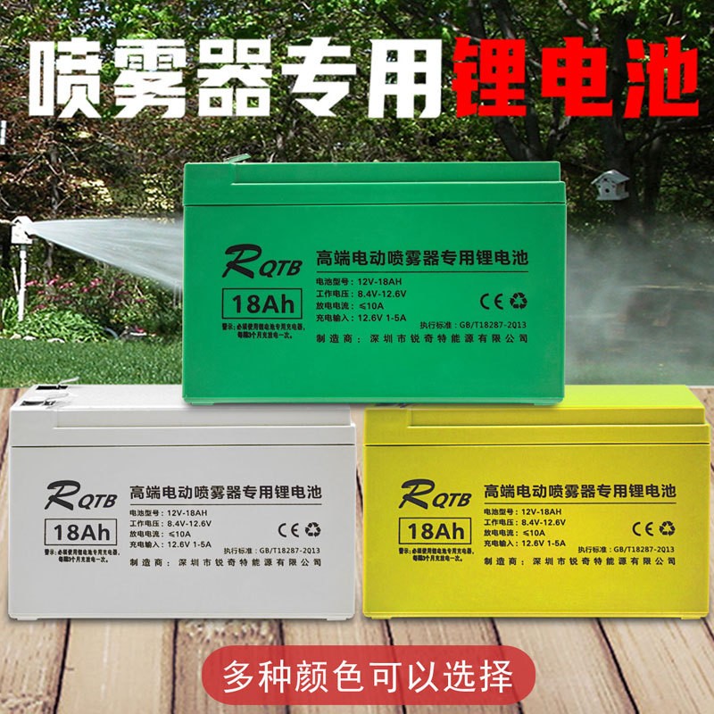 锐奇特12V锂电池超轻农用电动喷雾器音响儿童车门禁锁照明电池图2