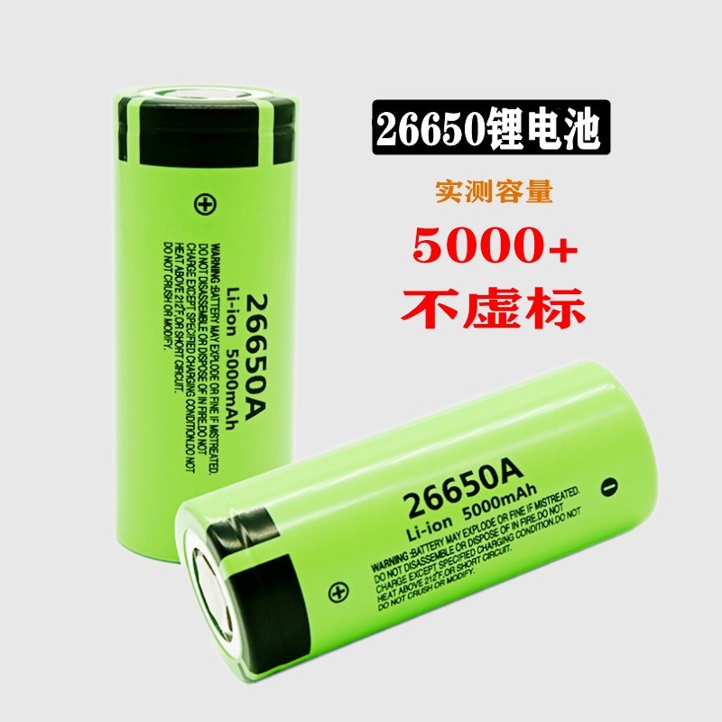 松下26650锂电池动力NCR26650A5000mah高容量强光手电筒电动工具图2