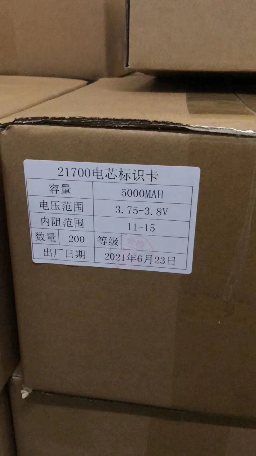 21700锂电池5000mAh3.7V动力5c充电电池逆变器电动玩具灯具储能图4