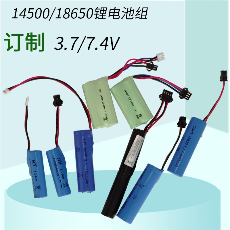14500锂电池3.7V 18650 7.4V电动玩具遥控车越野车 圆柱形锂电池图2