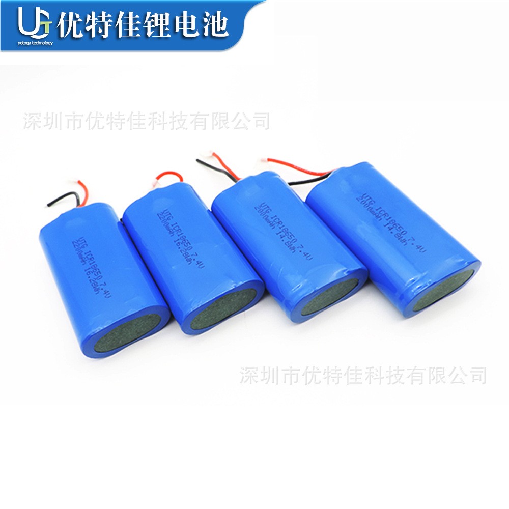 18650锂电池组7.4V 2600mAh有PSE认证电动车吸尘器KC认证动 力电池图4