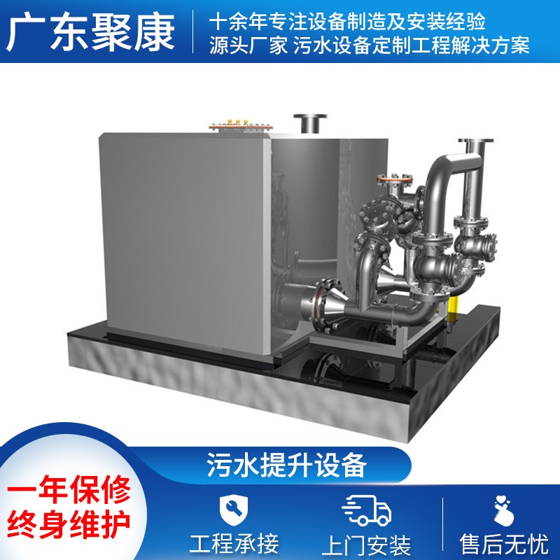 工厂定制全自动排污泵污水提升器地下室马桶污水提升泵家用粉碎泵图2