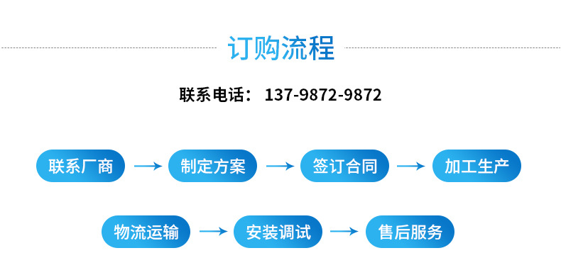 详情页_15