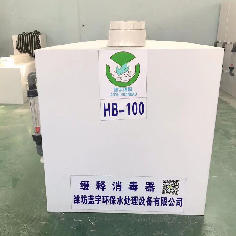缓释消毒器口腔牙科门诊医疗美容院污水处理设备小型废水处理设备图3