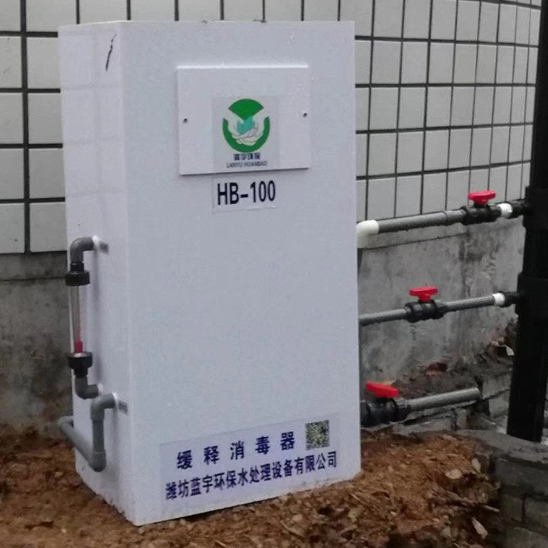 缓释消毒器口腔牙科门诊医疗美容院污水处理设备小型废水处理设备图2