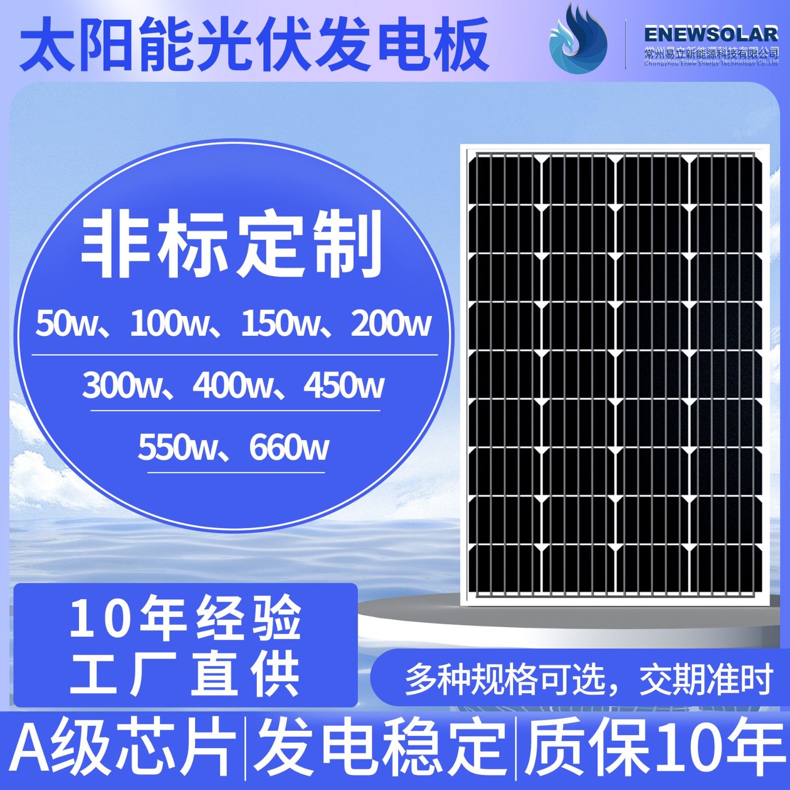 100W户外单晶太阳能充电板光伏发电板渔排房车家用组件12V18v24v图2