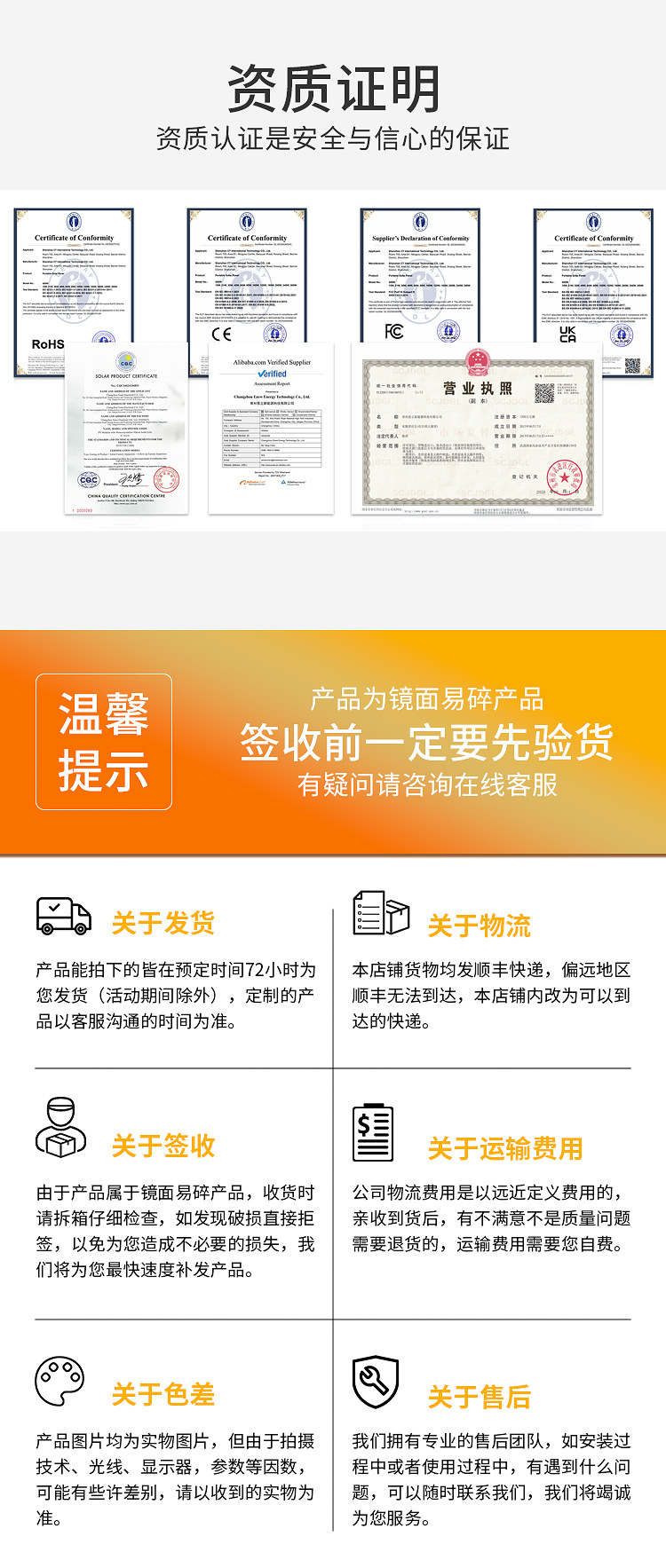 400w仿单晶详情_10.jpg